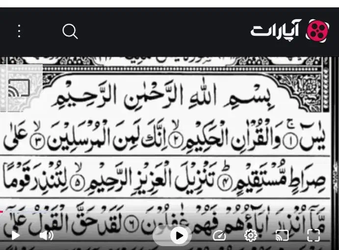 ختم سوره یاسین|فعالیت داوطلبانه|اردبیل, |دیوار