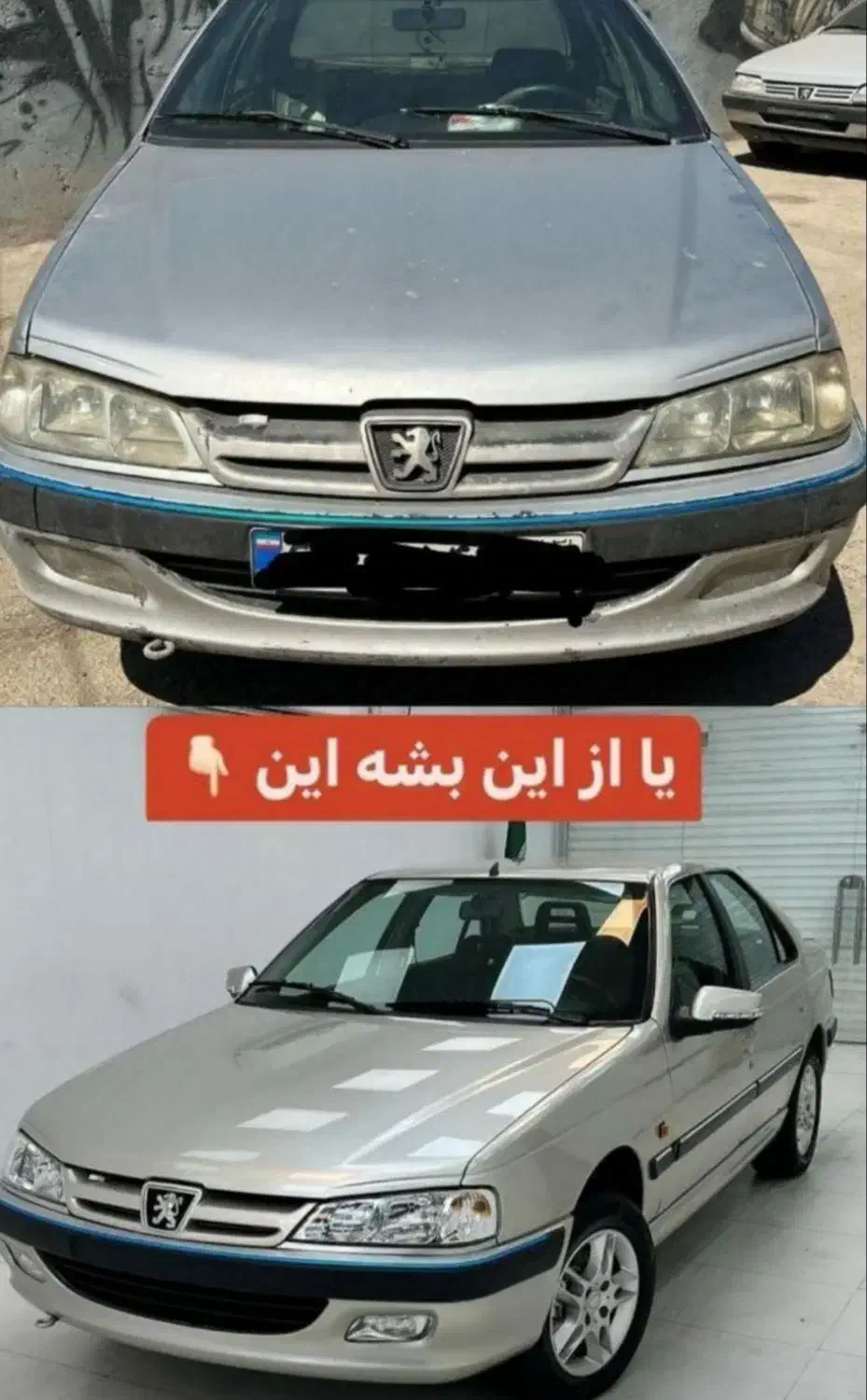 انجام تمامی خدمات خودرویی|خدمات موتور و ماشین|قدس, شهرقدس|دیوار