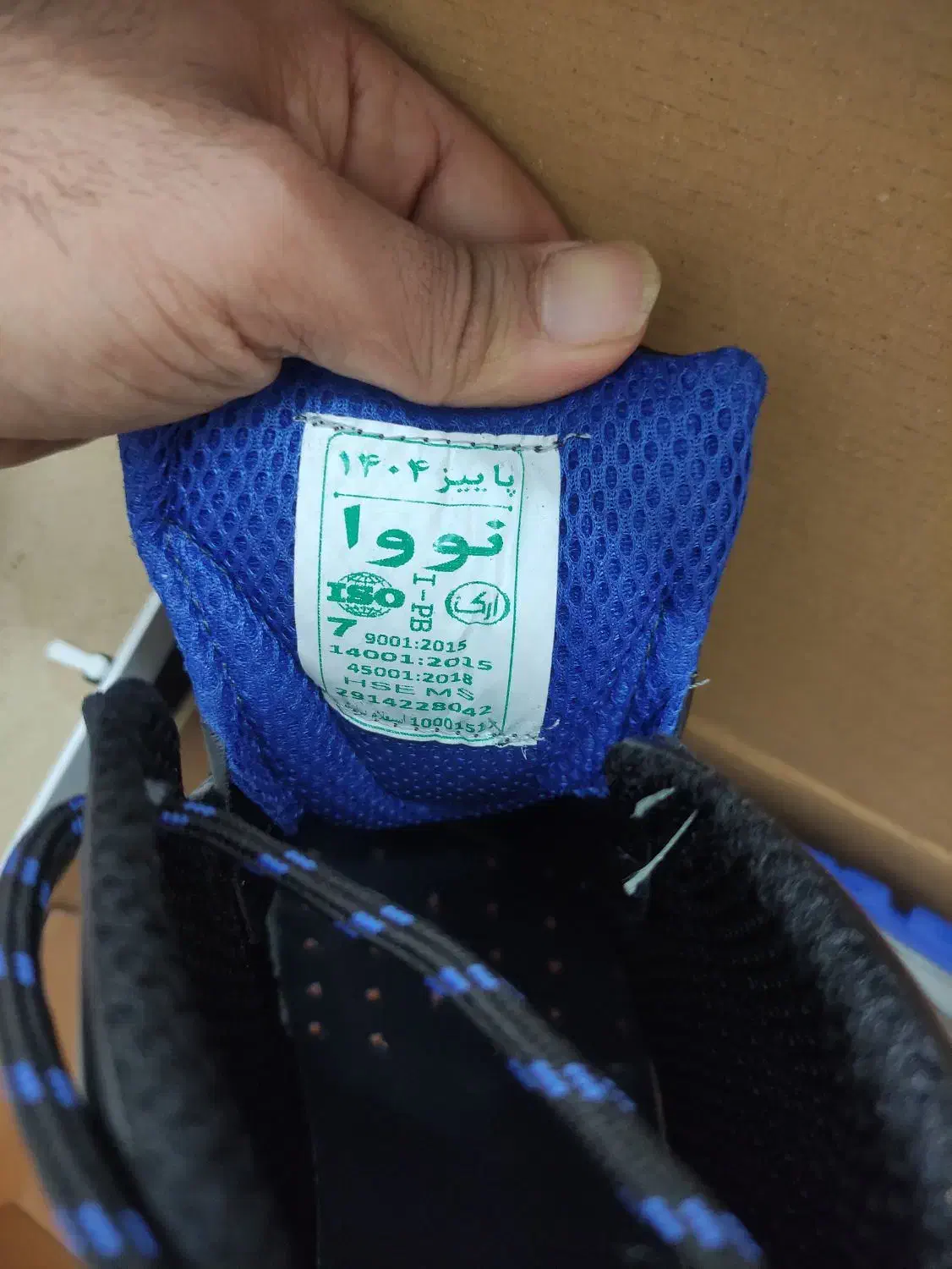 کفش نونوپلمپ|کیف، کفش، کمربند|مشهد, شهرک مطهری|دیوار