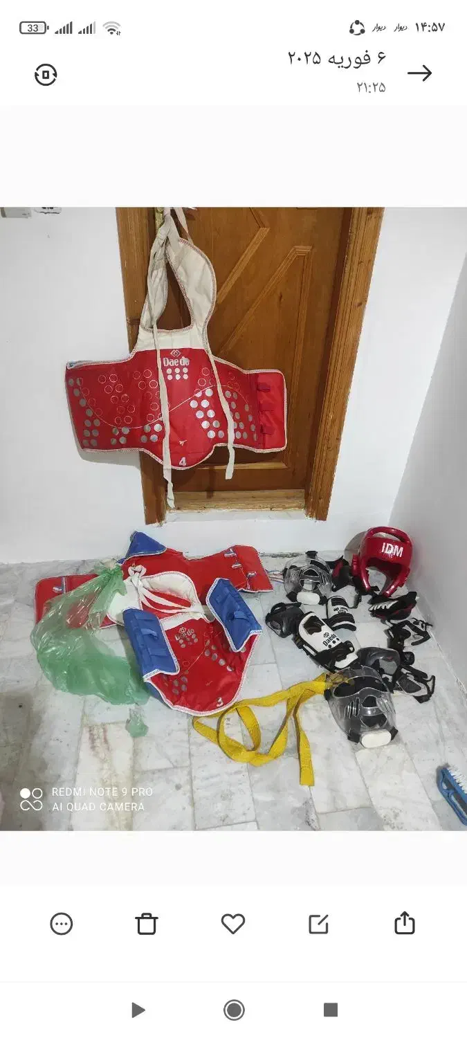 فروش لوازم تکواندو|تجهیزات ورزشی|آزادشهر, |دیوار