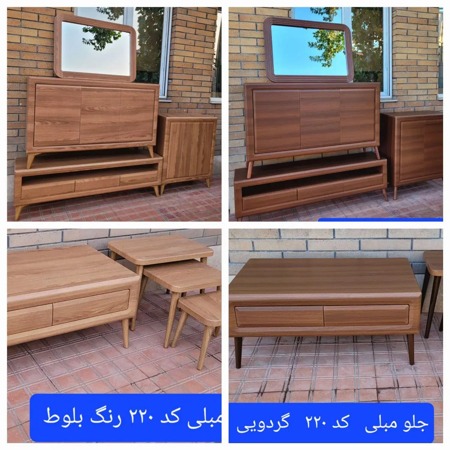 ست آینه کنسول.میز تی وی.جاکفشی.جلو مبلی کد ۲۲۰|بوفه، ویترین، کنسول|قدس, شهر‌قدس|دیوار