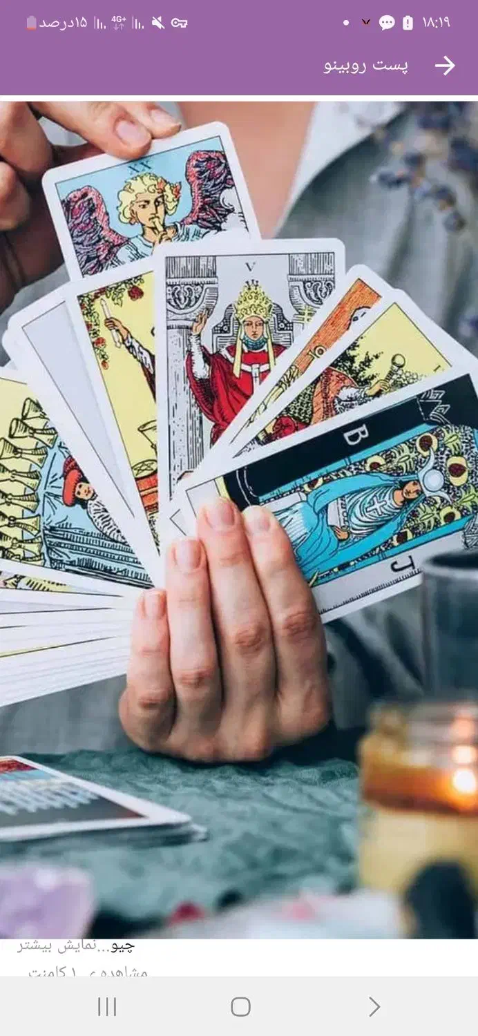 فال تاروت و شمع تراپی|خدمات پذیرایی، مراسم|زاهدان, |دیوار