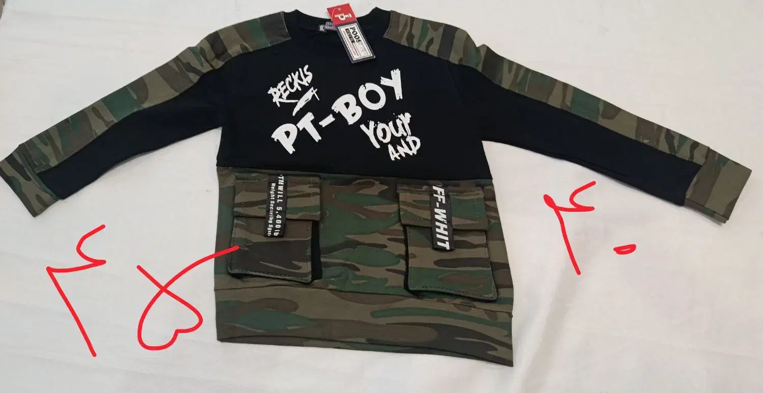 بلیز بچگانه|کفش و لباس بچه|قم, باغ شریفی|دیوار