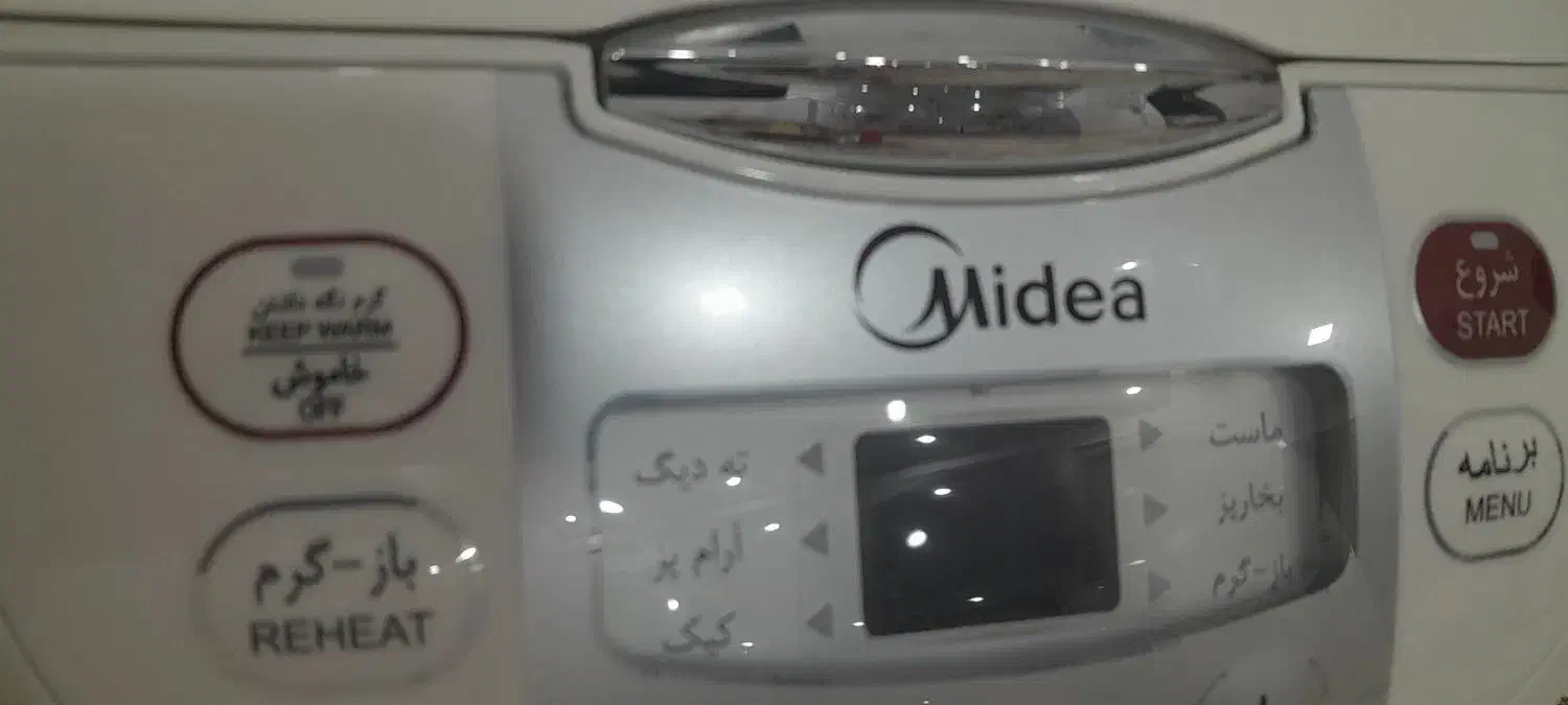 پلوپز نو|اجاق گاز و لوازم برقی پختوپز|فلاورجان, |دیوار