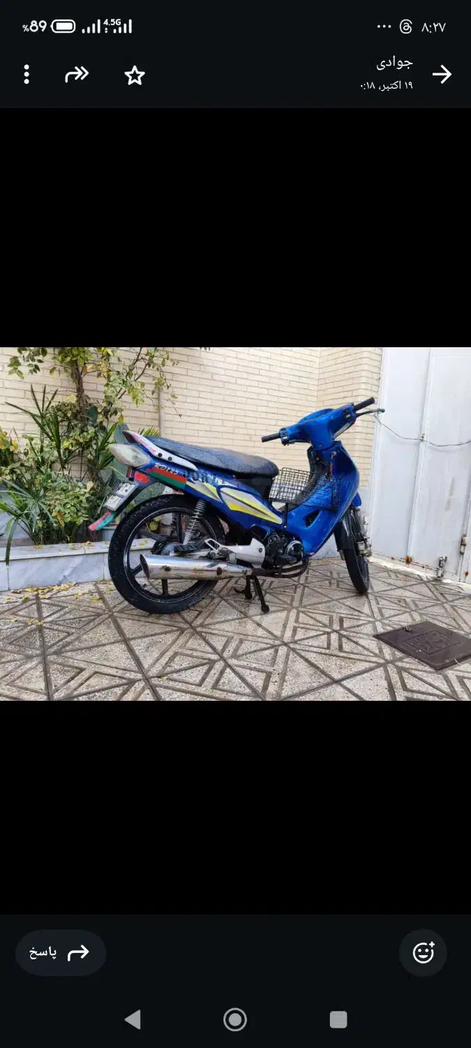 فروش بیکلاچ|موتورسیکلت|یزد, |دیوار