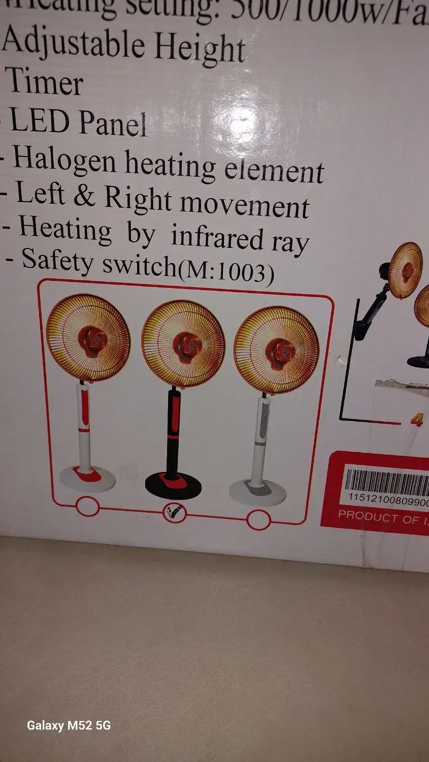 بخاری برقی هالوژنی ارشیا|بخاری، هیتر، شومینه|تهران, امیریه|دیوار