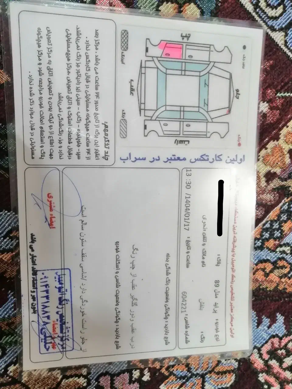 پرایددوگانه سوز کارخانه بدون رنگ|خودرو سواری و وانت|اردبیل, |دیوار