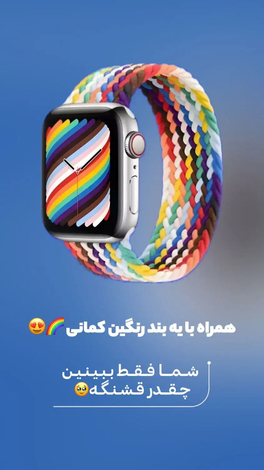 تخفیف ویژه بلک فرایدِی|ساعت|بیرجند, |دیوار