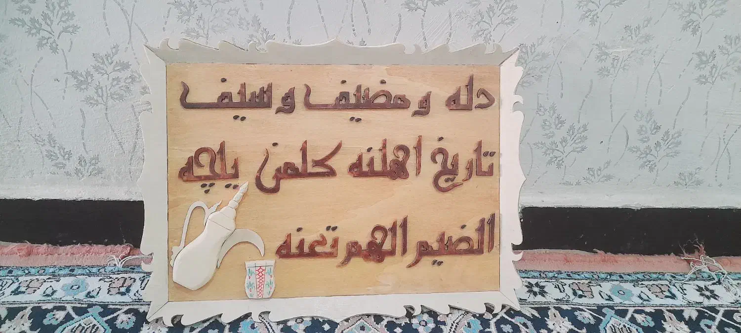 پردیس گلاب رخ خیابان گلاب ۲|صنایع دستی و سایر لوازم تزئینی|اهواز, پردیس|دیوار