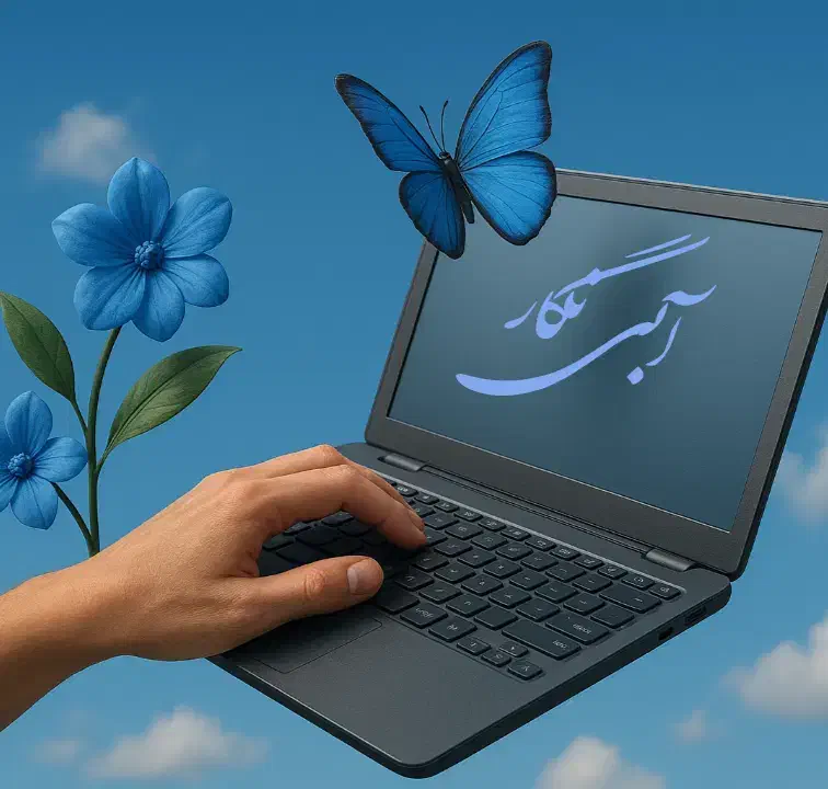 تایپ،ورد،پاورپوینت،لوگو،پوستر|خدمات رایانهای و موبایل|زاهدان, |دیوار