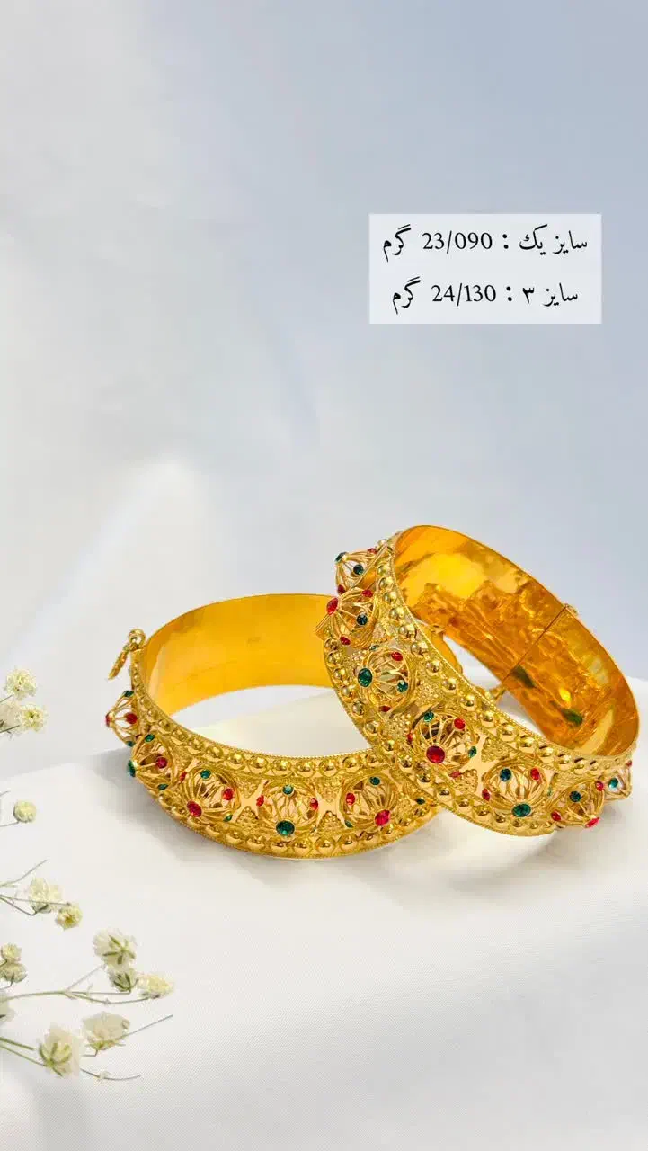 شارژ نمونه کارهای جنوبی|جواهرات|یزد, |دیوار