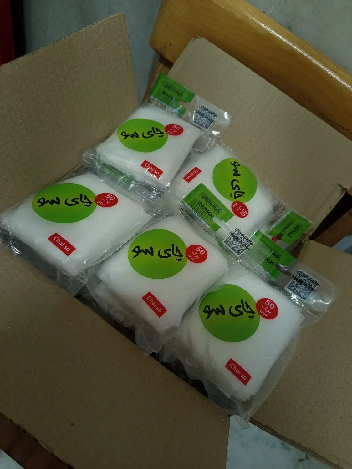 بسته بندی چای کیسه ای از برند چای سو|خوردنی و آشامیدنی|اصفهان, کشاورزی|دیوار