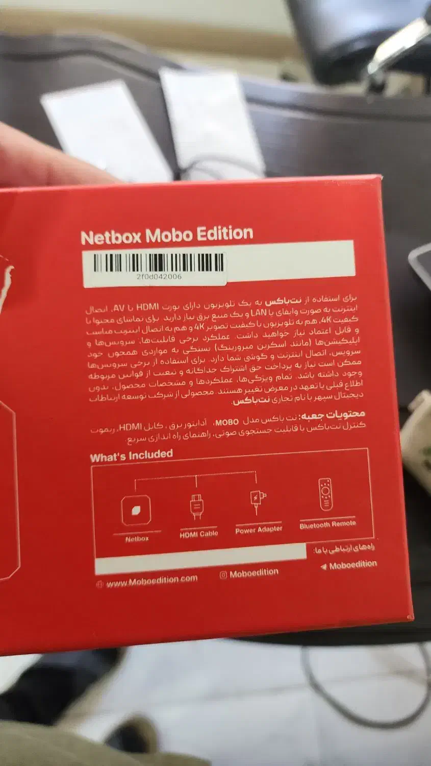 اندروید باکس نت باکس موبوادیشن|صوتی و تصویری|مشهد, فلسطین|دیوار