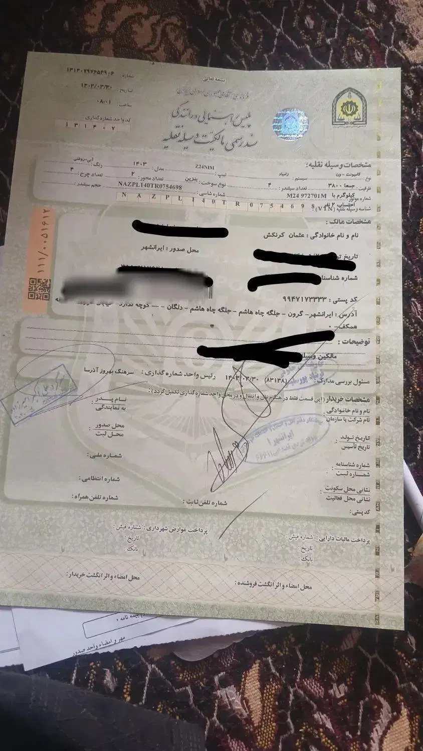نیسان زامیاد|خودرو سواری و وانت|ایرانشهر, |دیوار