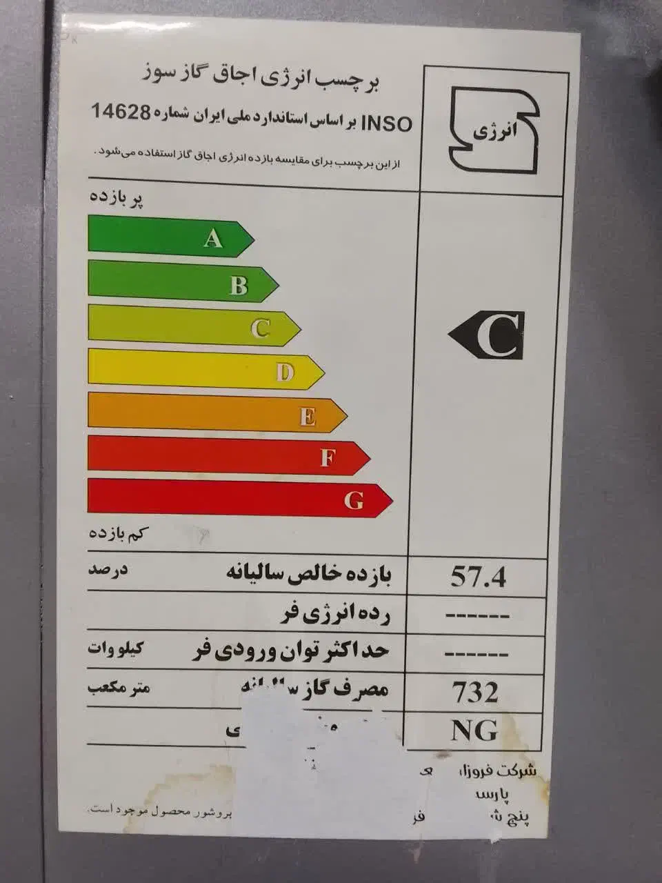 اجاق گاز|اجاق گاز و لوازم برقی پخت‌وپز|اسلام‌شهر, باغ فیض|دیوار
