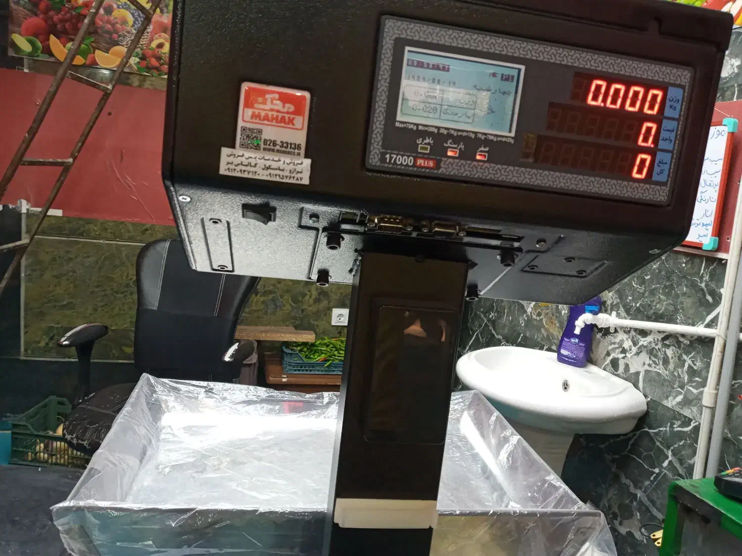 ترازو محک مدل۱۷۰۰۰پلاس چاپ فاکتور فروشگاهی|فروشگاه و مغازه|شهریار, شهریار|دیوار