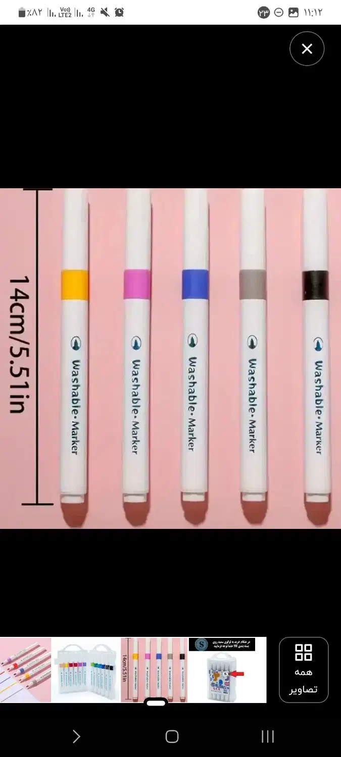 مارکر / ماژیک الکلی / دفتر طراحی کرافت|لوازم التحریر|پاکدشت, پاکدشت (مامازند)|دیوار