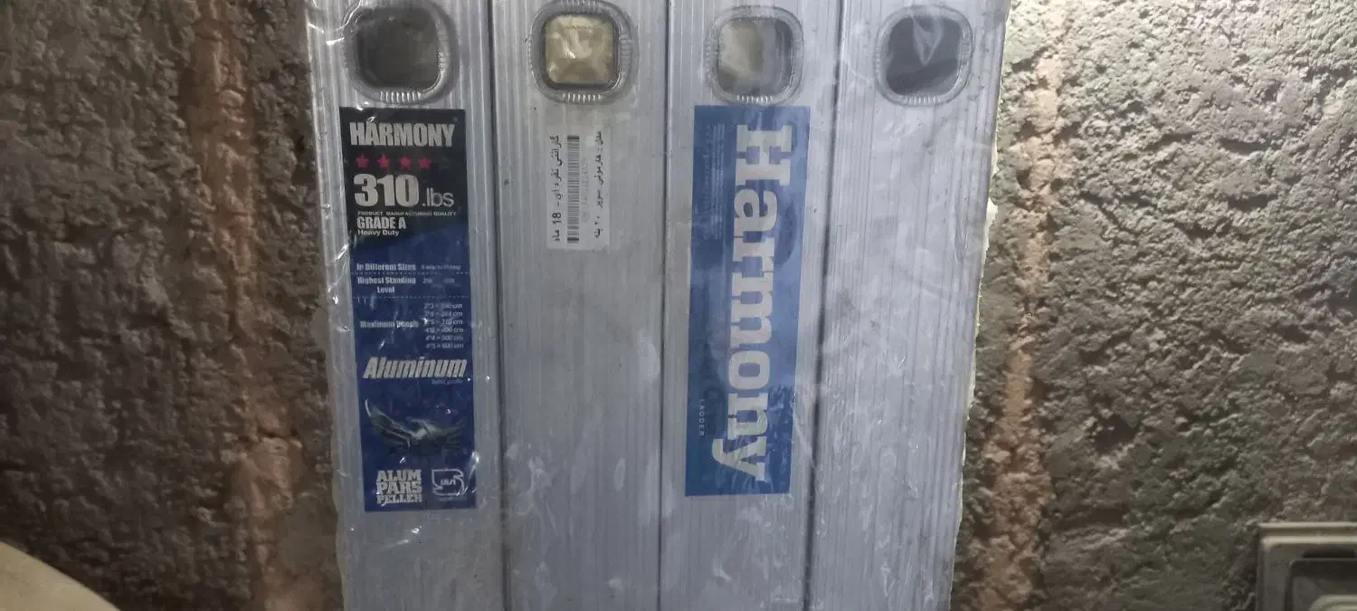 فروش نردبان تاشو|ابزارآلات|کرمان, |دیوار