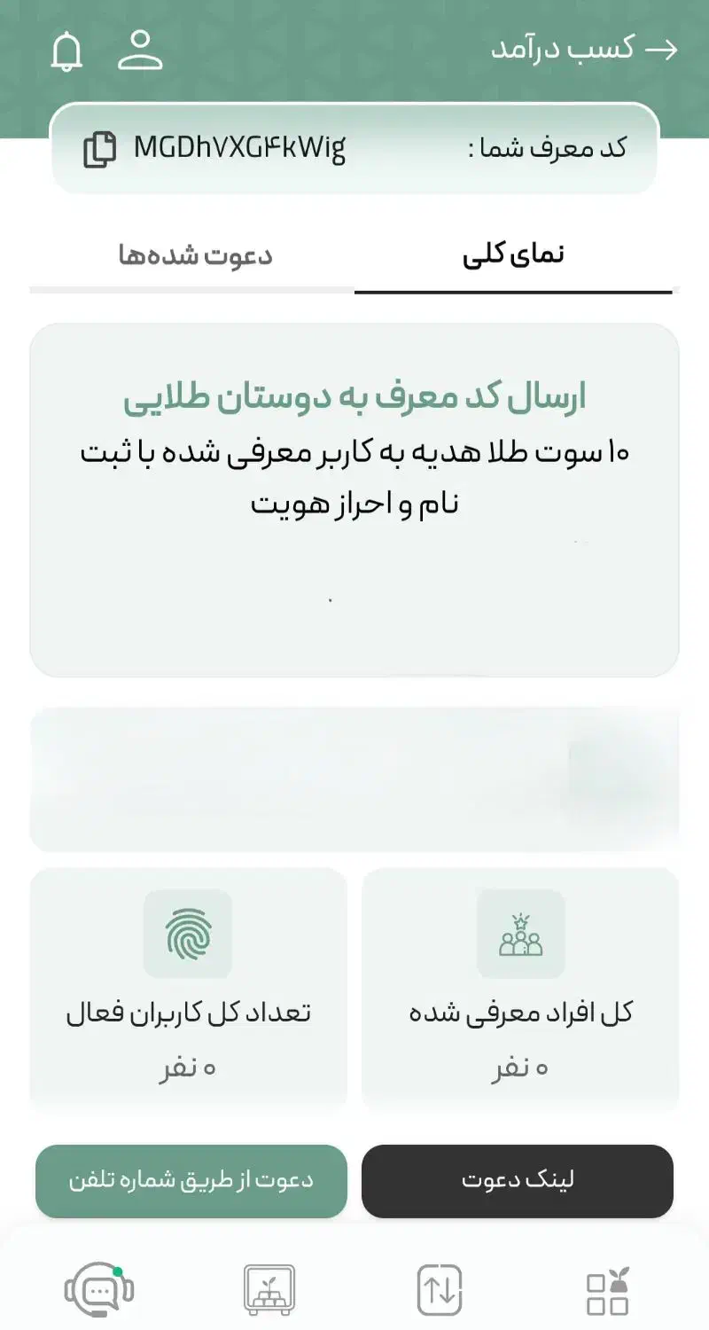 کارت هدیه طلا رایگان در طلاسی|کارت هدیه و تخفیف|ساری, |دیوار