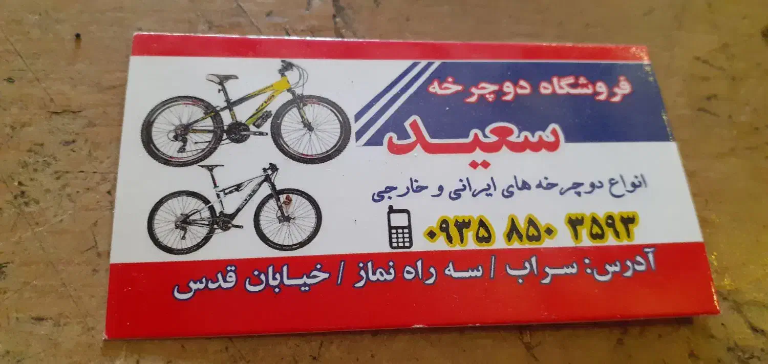 موتور۲۰۰پرواز|موتورسیکلت|سراب, |دیوار