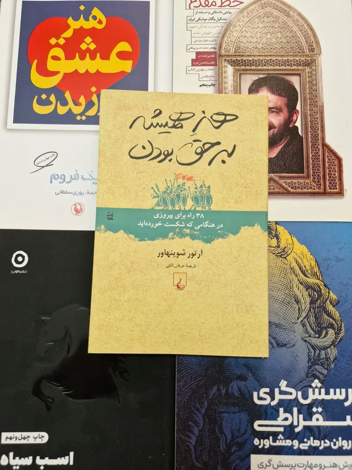 فروش کتاب های نو و تمیز کمتر از قیمت روی جلد|کتاب و مجله ادبی|شیراز, تاچارا|دیوار