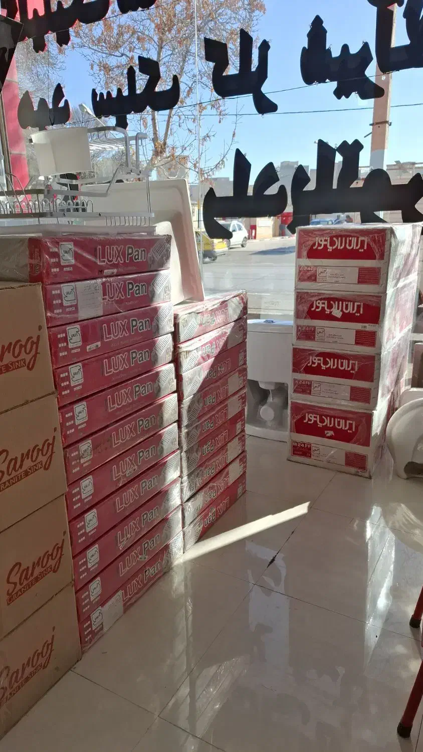 پکیج و رادیاتور|آبگرمکن، پکیج، شوفاژ|اردبیل, |دیوار