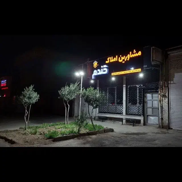 اجاره آپارتمان|اجارهٔ آپارتمان|کویرات, |دیوار