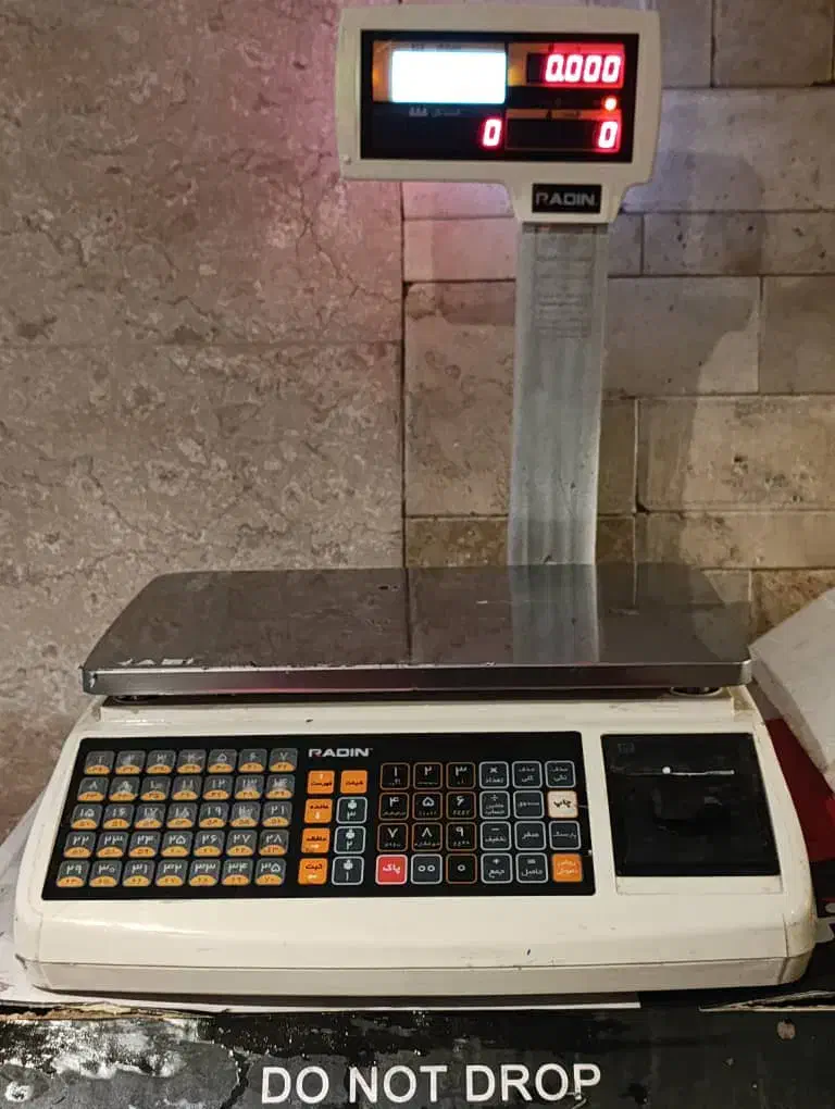 ترازو|فروشگاه و مغازه|تهران, خانی‌آباد|دیوار