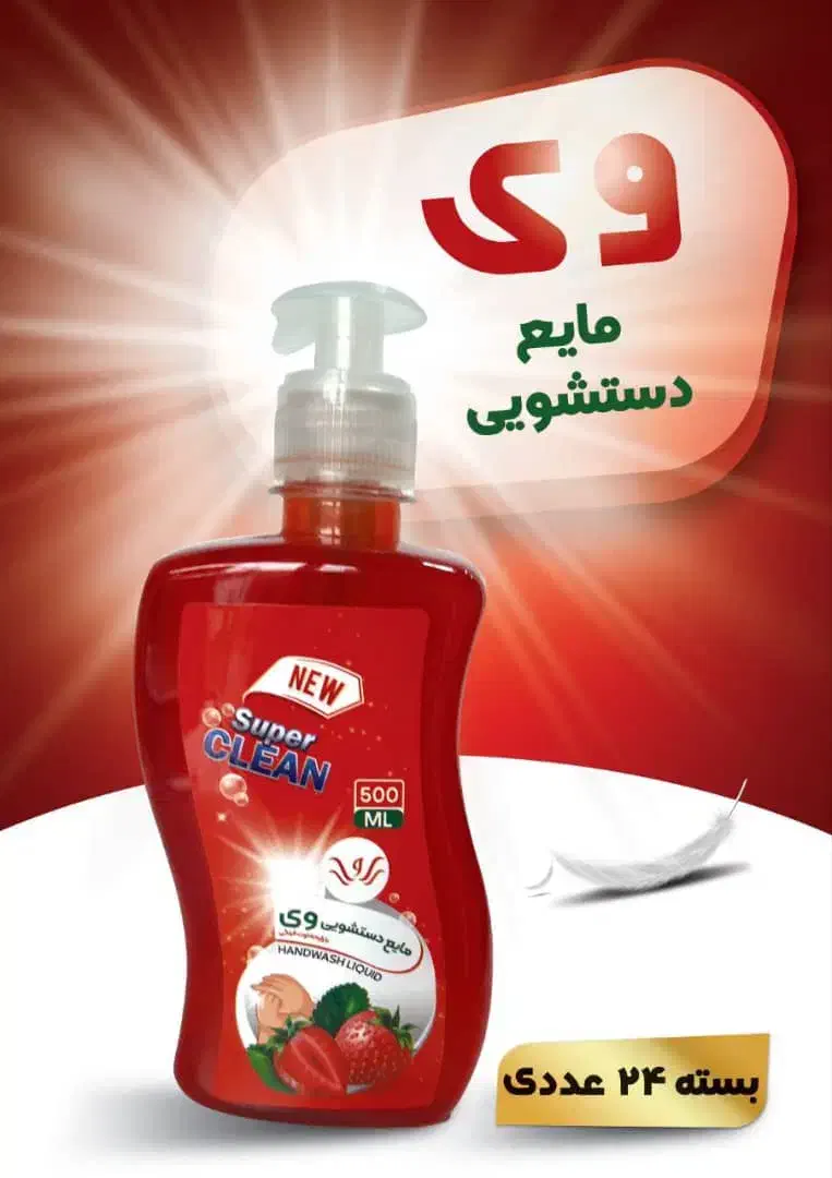 استخدام ویزیتور|استخدام بازاریابی و فروش|ملکان, |دیوار