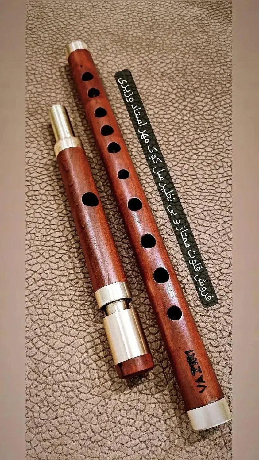 نای فلوت|سازهای بادی|ارومیه, |دیوار