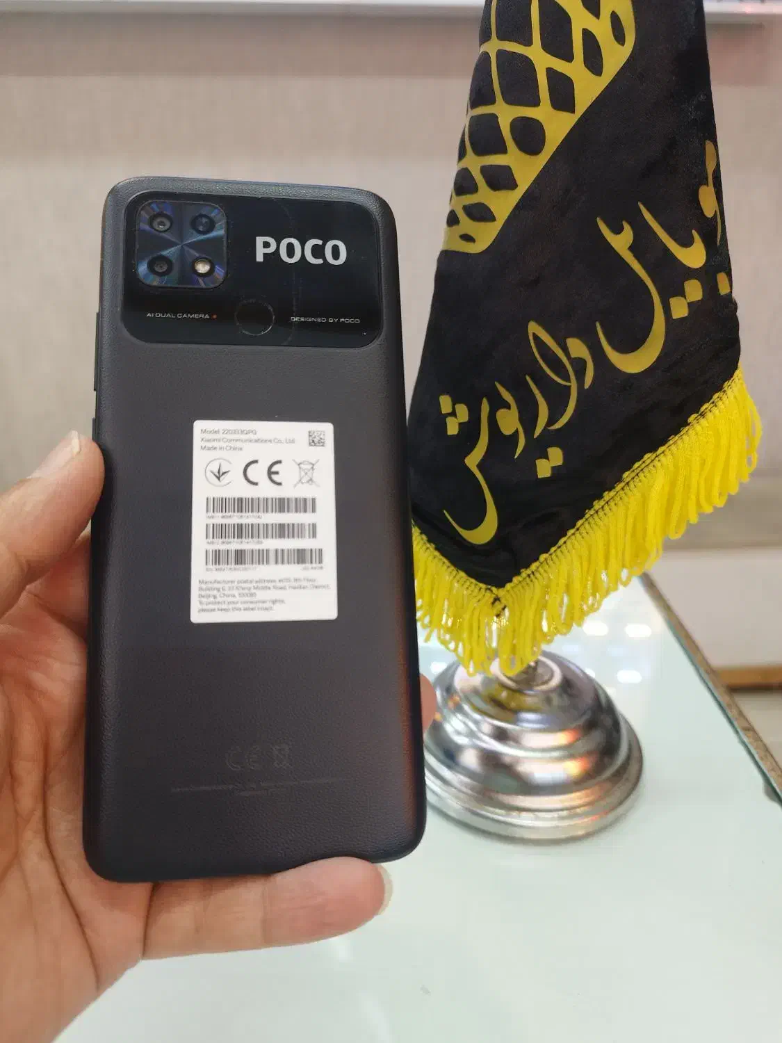 poco c40 .فروش اقساطی.|موبایل|نیشابور, امام خمینی|دیوار