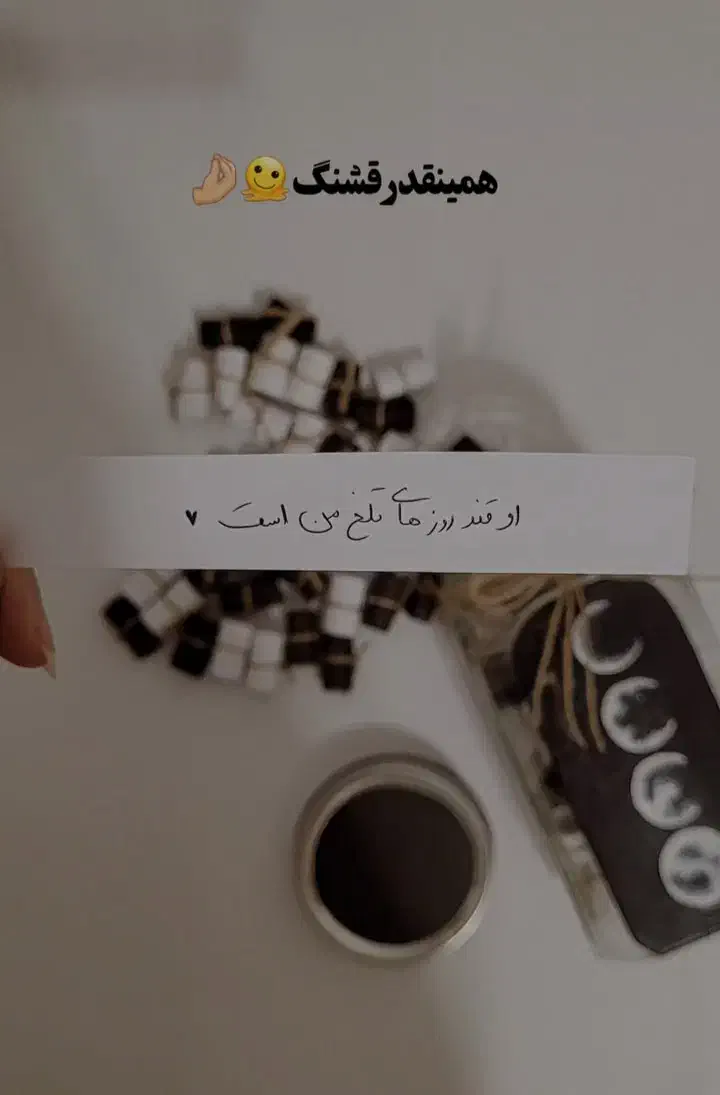 شیشه عشق|صنایع دستی و سایر لوازم تزئینی|چناران, |دیوار