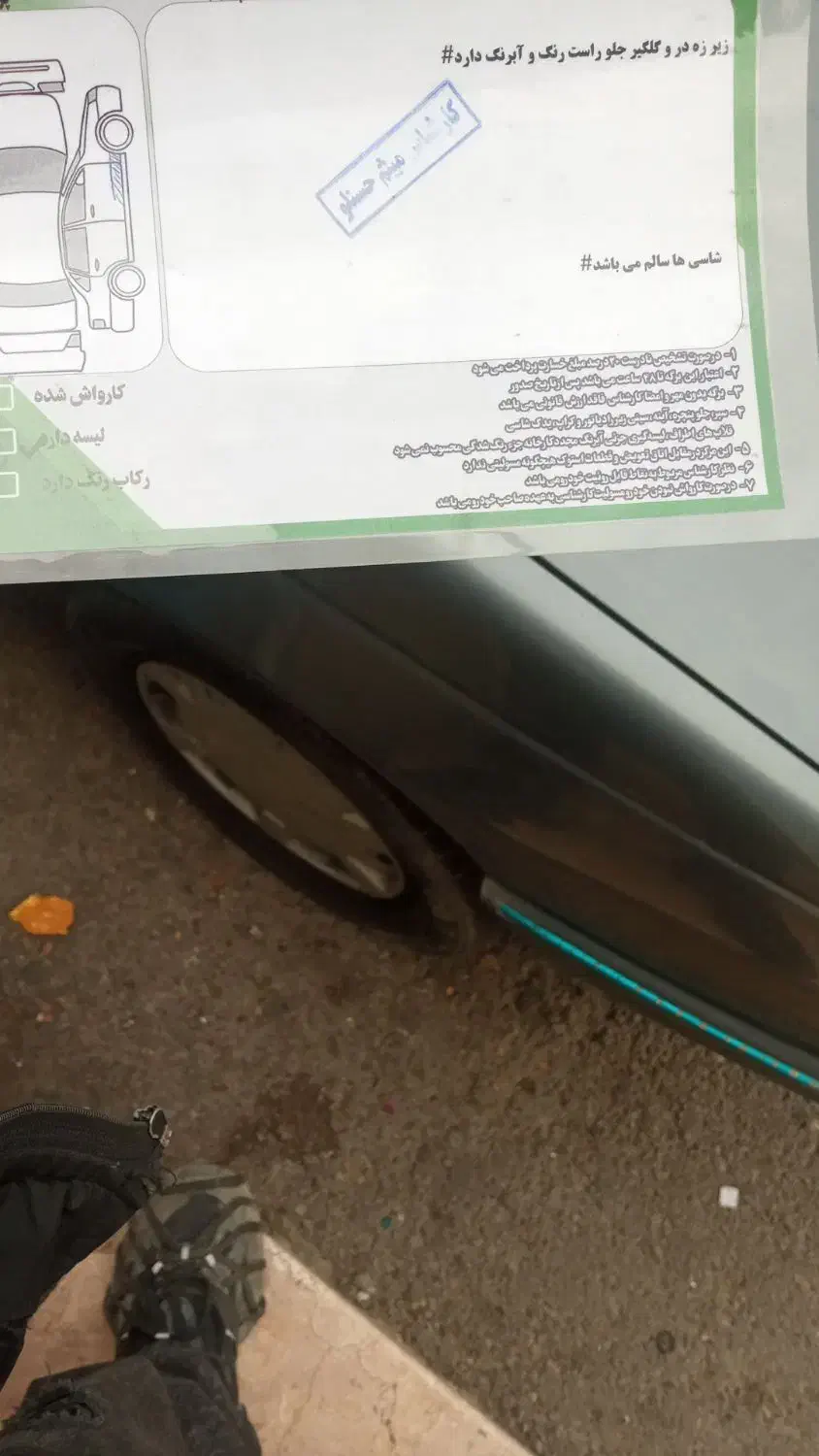 405مدل 94|خودرو سواری و وانت|تهران, امیر بهادر|دیوار