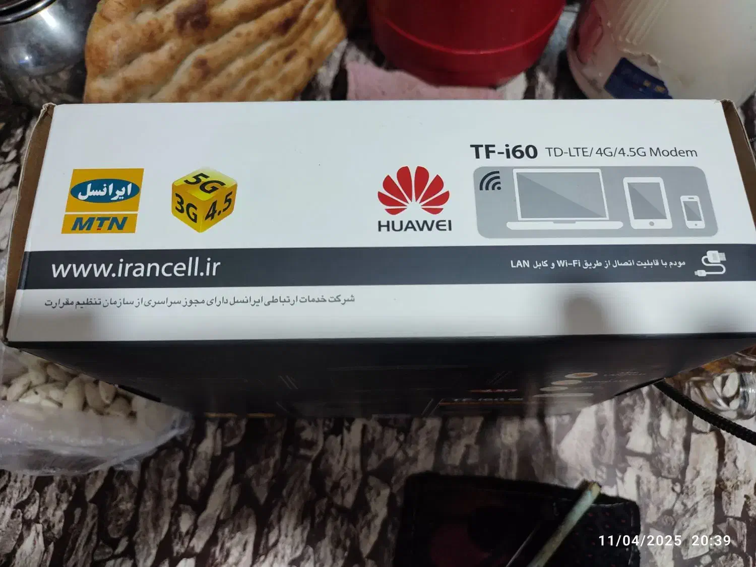 مودم|مودم و تجهیزات شبکه|گلبهار, شهر جدید گلبهار|دیوار