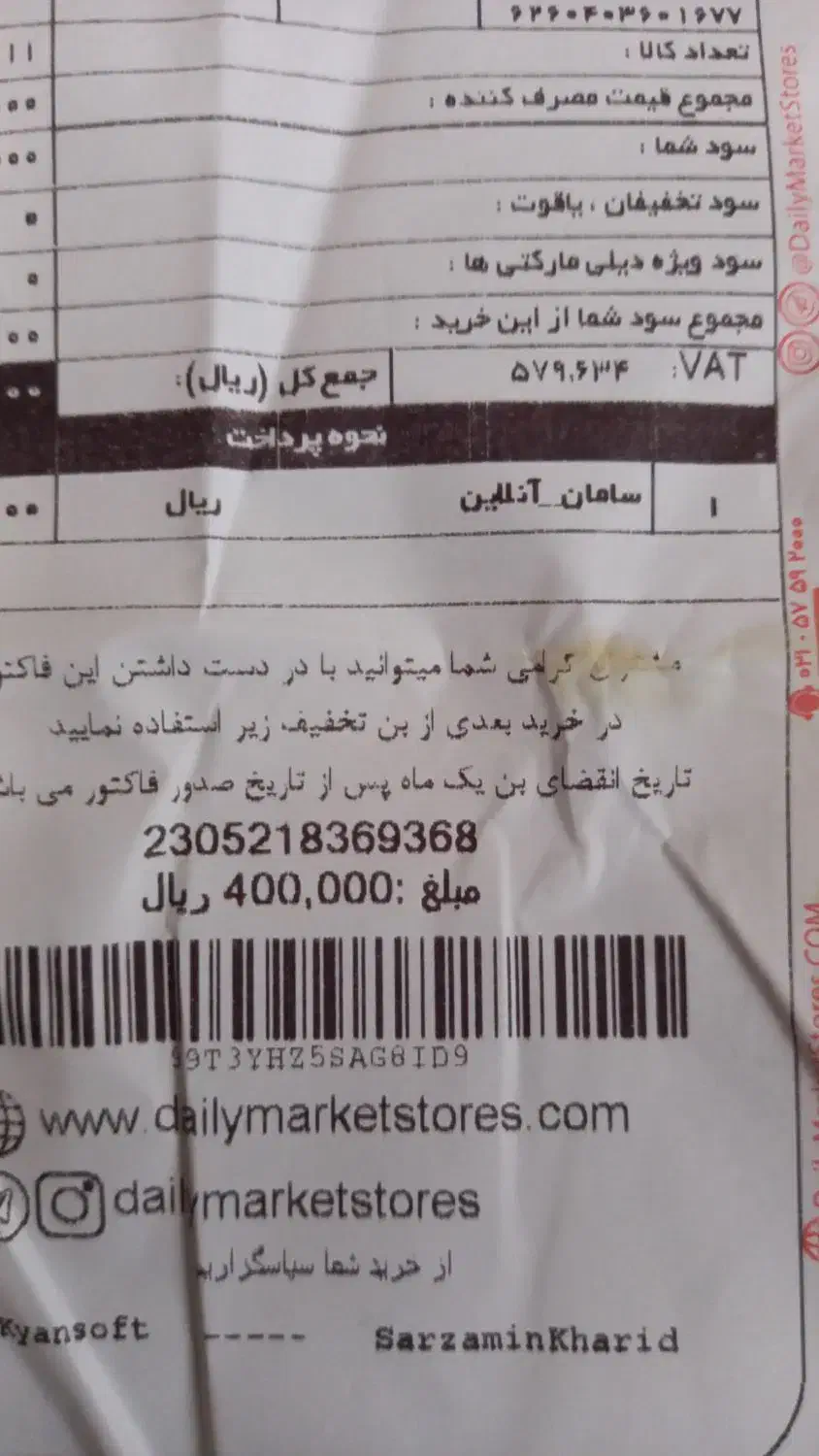 کفش کتانی|کیف، کفش، کمربند|نوشهر, |دیوار