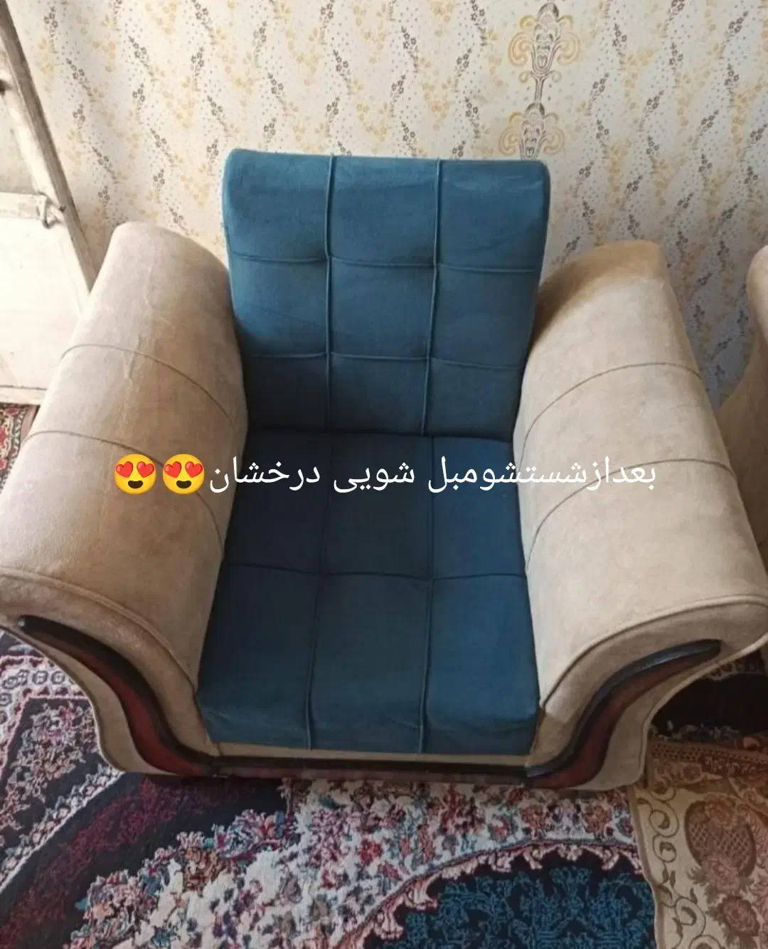 مبل شویی مبلشویی قالی شویی درخشان (باموادنانو)|خدمات نظافت|قزوین, |دیوار