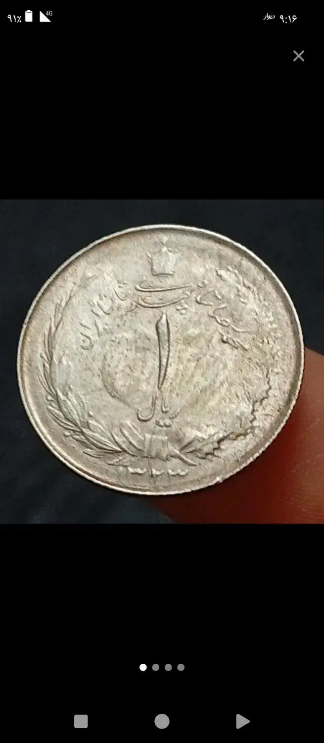 سرگرمی و فراغت|کلکسیون سکه، تمبر، اسکناس|تویسرکان, |دیوار