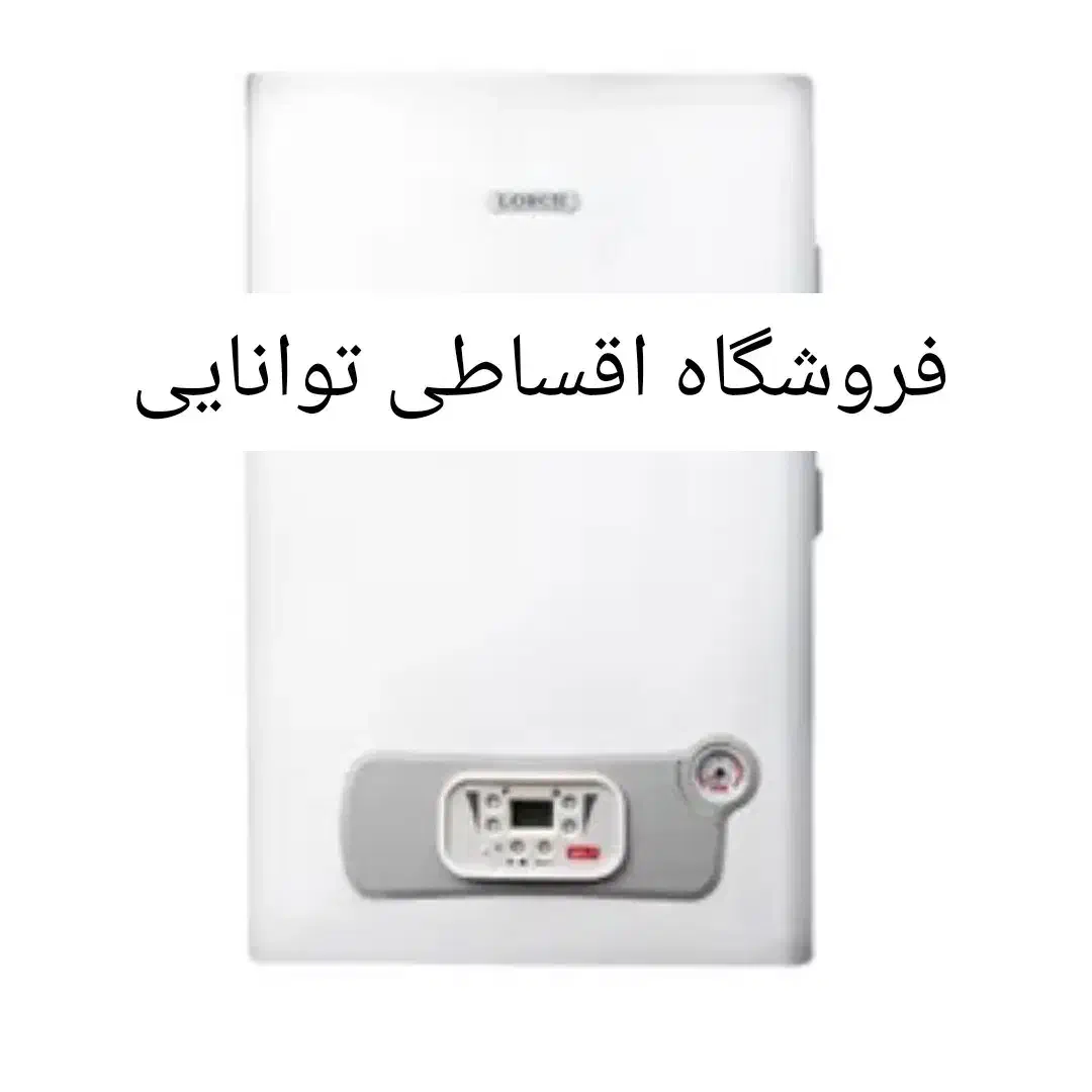 رادیاتور کامفورت ۴۰ شوفاژکار قسطی فروشگاه توانایی|آبگرمکن، پکیج، شوفاژ|کرج, اصفهانی‌ها|دیوار