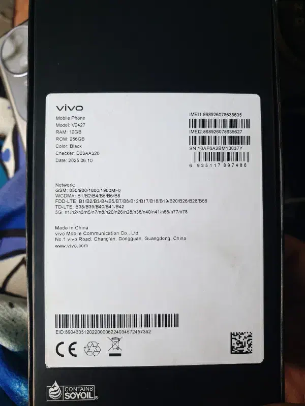 vivo v50|موبایل|بندرعباس, |دیوار