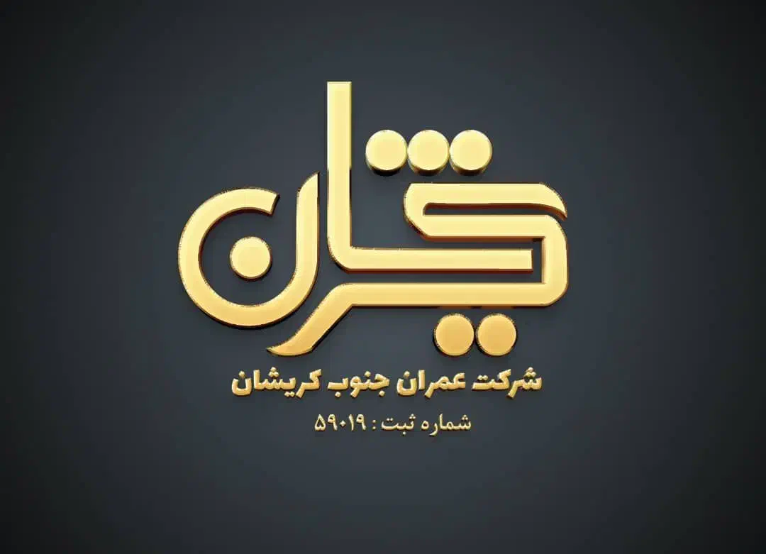 خدمات دفتر ساختمانی|خدمات پیشه و مهارت|اهواز, کیانشهر|دیوار