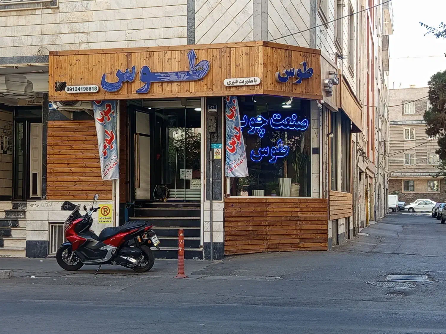 منشی محدوده فلاح|استخدام بازاریابی و فروش|تهران, جلیلی|دیوار