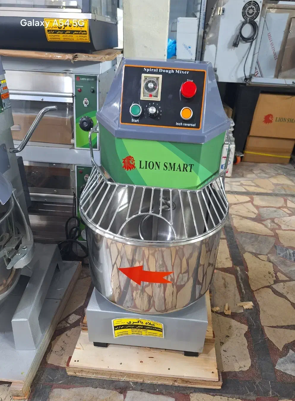 میکسر قنادی حرفه ای اسپیرال وارداتی|کافیشاپ و رستوران|ساری, |دیوار