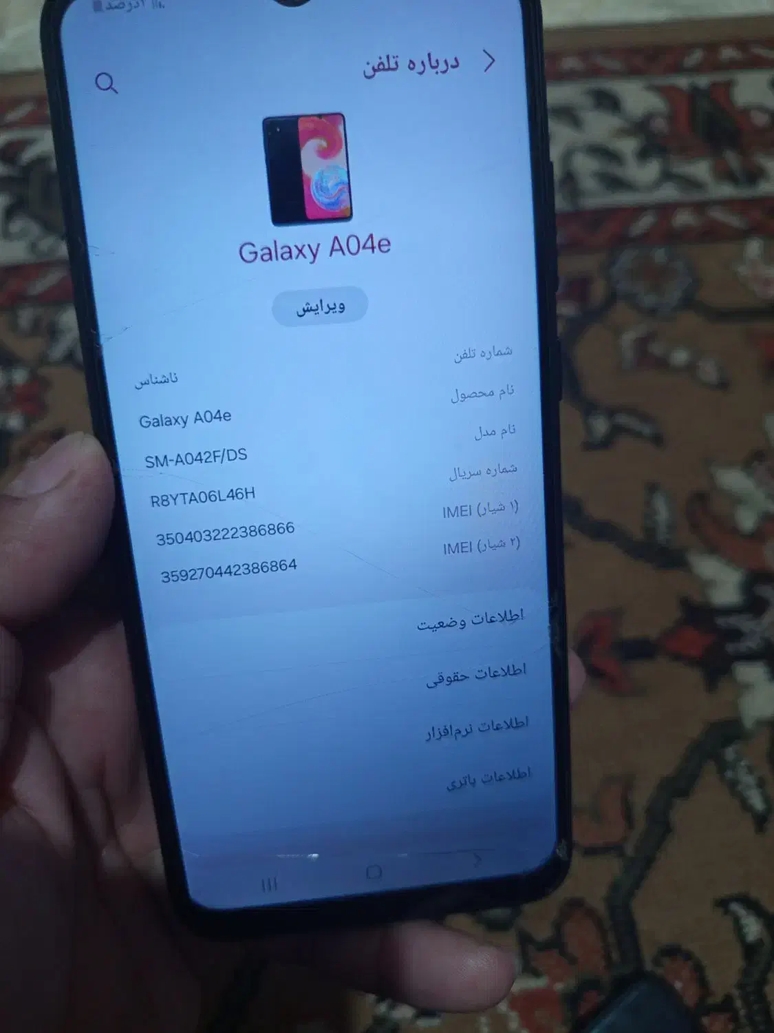 گوشی سامسونگ|موبایل|رباط‌کریم, ده‌حسن|دیوار