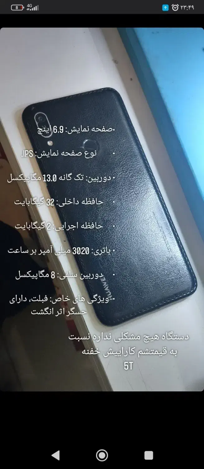 ۲۰۱۹y6p|موبایل|مشهد, یاس|دیوار