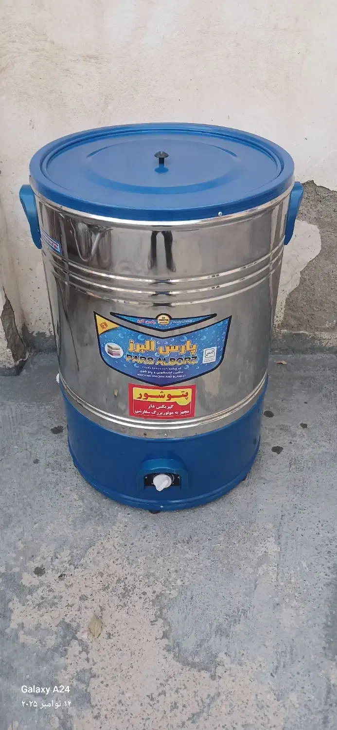 یک عدد ماشین لباس شویی و پتو شور و یک عدد تشک طبی|ماشین لباسشویی و خشک‌کن لباس|دهگلان, |دیوار