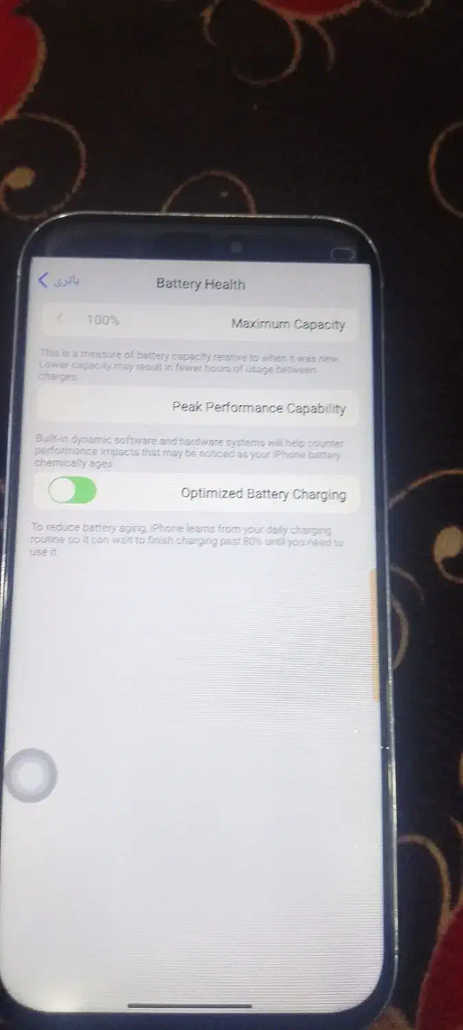 ایفون ۱۶پرومکس|موبایل|شادگان, |دیوار