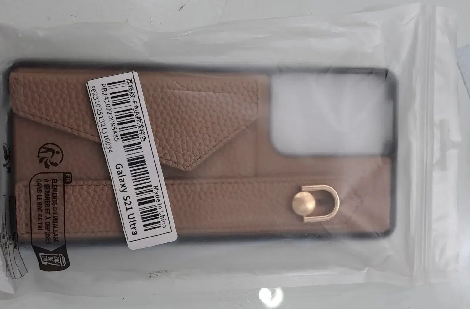 کاور گوشی|لوازم جانبی موبایل و تبلت|شیراز, شاهچراغ|دیوار