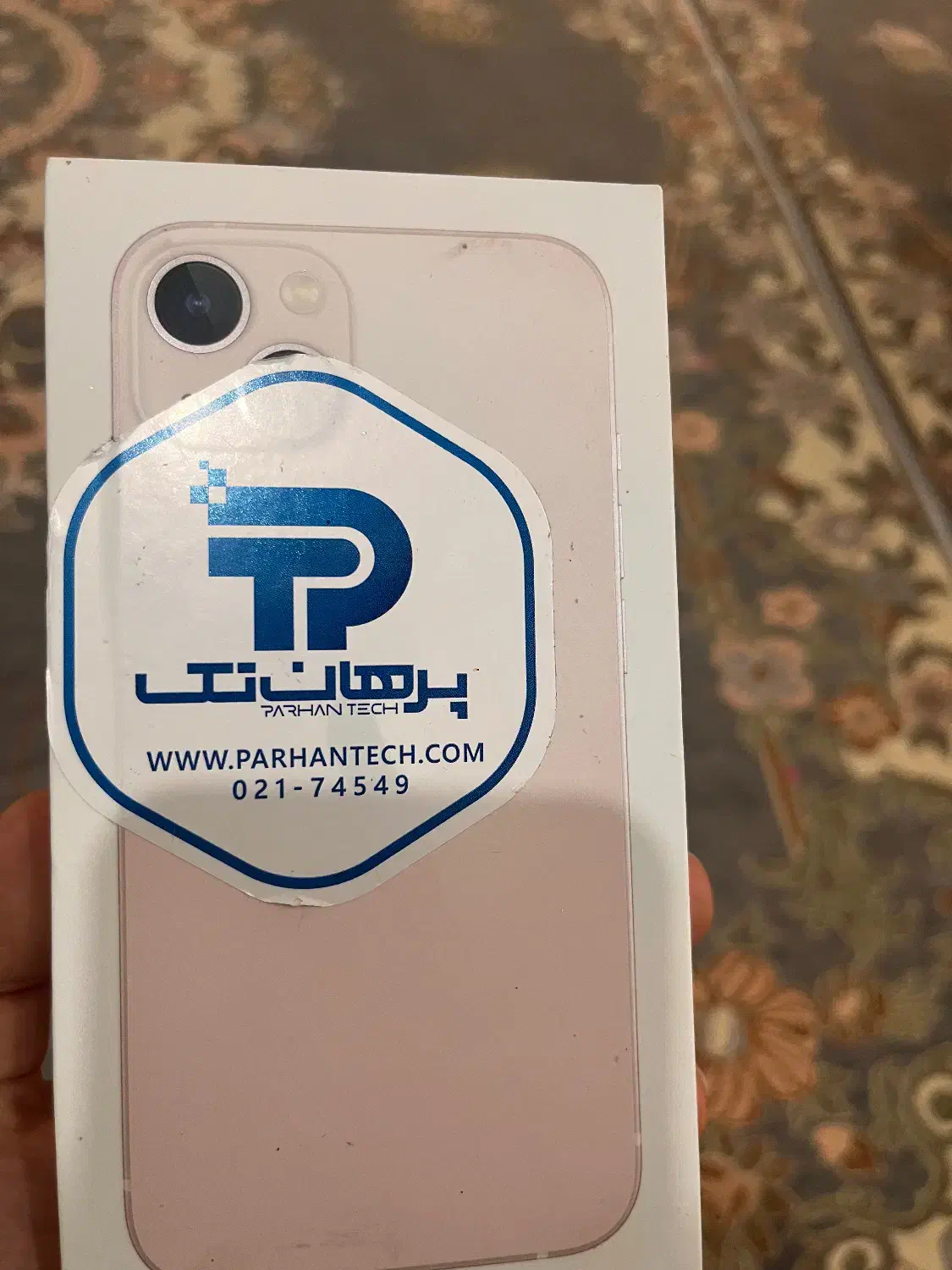 گوشی ایفون ۱۳ نرمال|موبایل|شوشتر, |دیوار