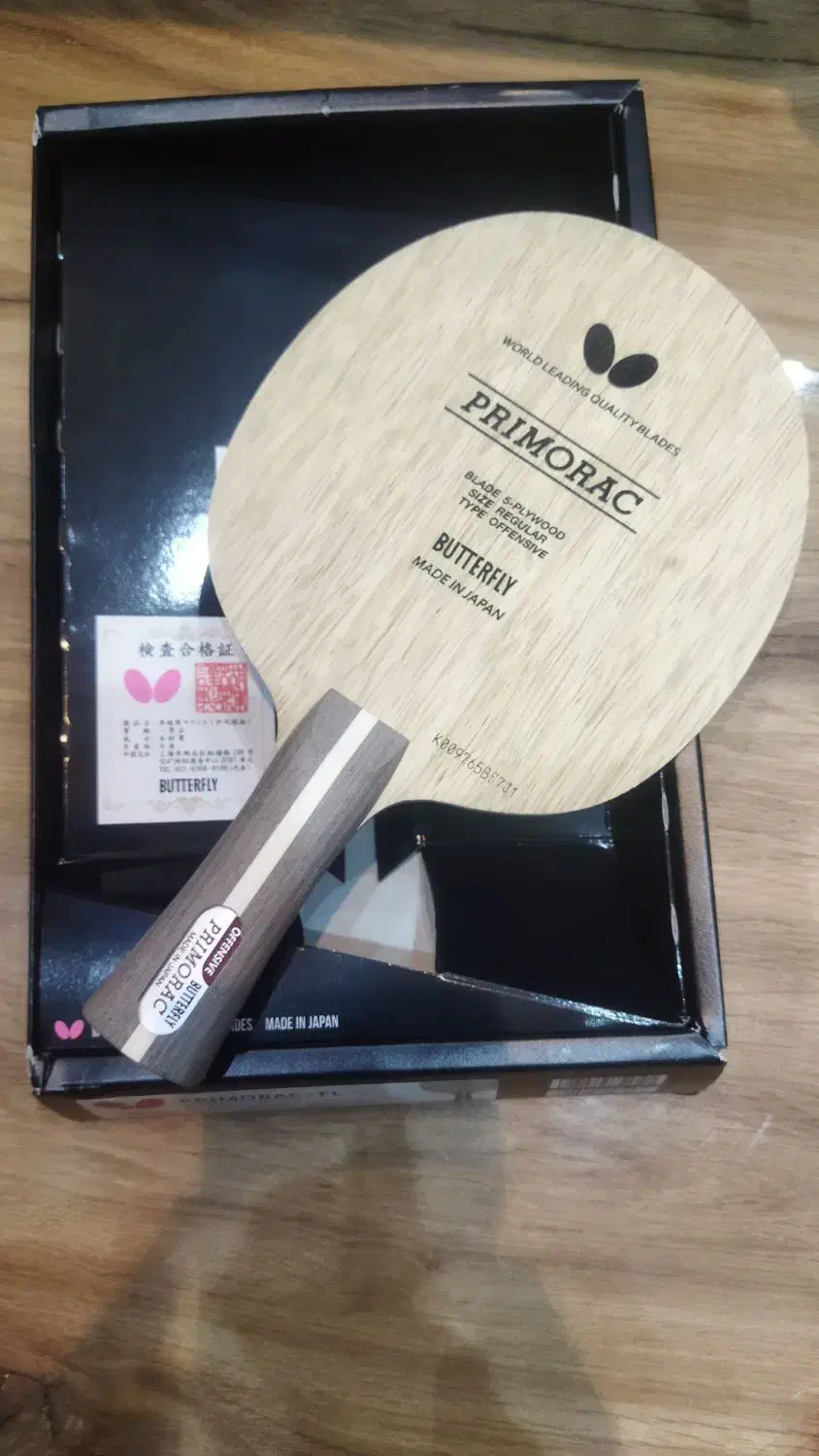 چوب پریموراک بدون کربن (آفنسیو)|ورزش‌های توپی|تهران, ستارخان|دیوار