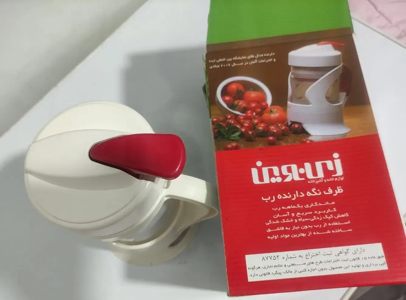 ظرف نگهدارنده رب|ظروف نگهدارنده، پلاستیکی، یک‌بارمصرف|نورآباد ممسنی, |دیوار